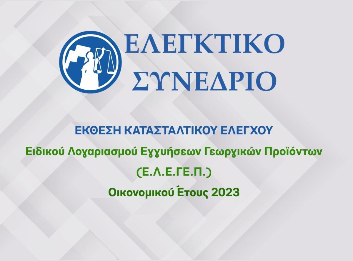 frontpage-image